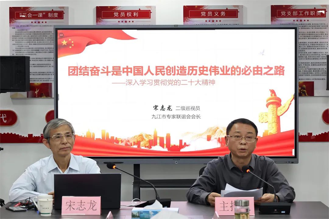 市国控集团召开传达学习党的二十大精神专题宣讲会