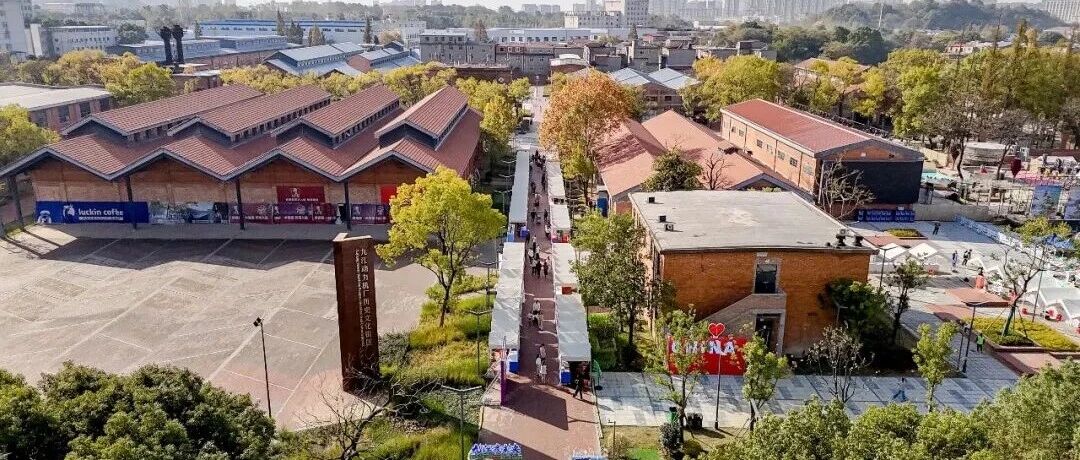 【喜报】九动梦工厂再添省级荣誉！入选江西省城市更新暨&ldquo;好社区&rdquo;建设典型案例